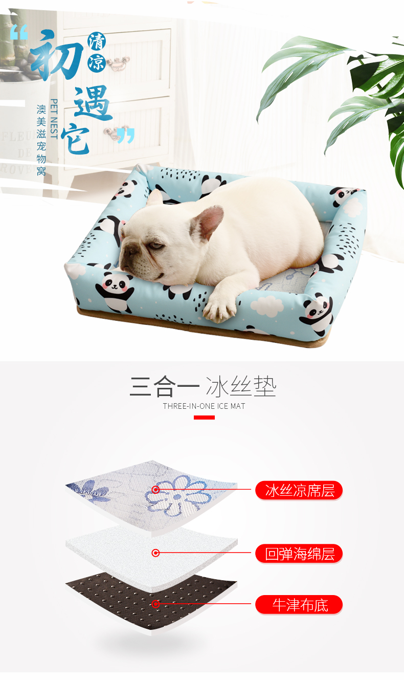 开诚凉感冰丝席,不开空调凉席冰丝席