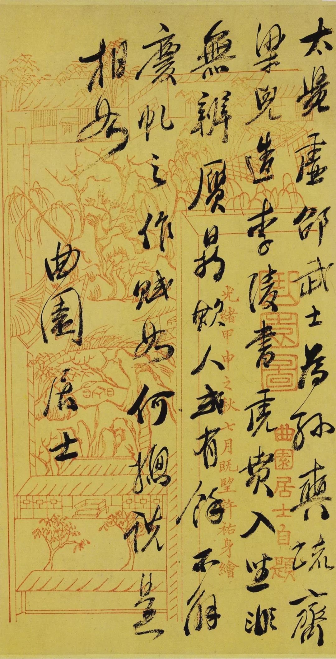 俞樾经学大师,俞樾大师