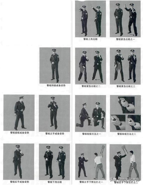 短棍自卫防身术基本教学,16式警用甩棍格斗姿势