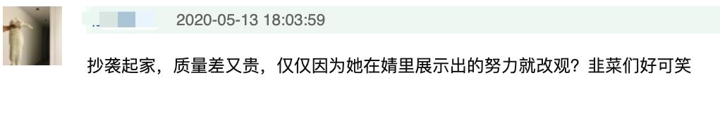 赚了钱把别人骂了,赚了点钱就目中无人