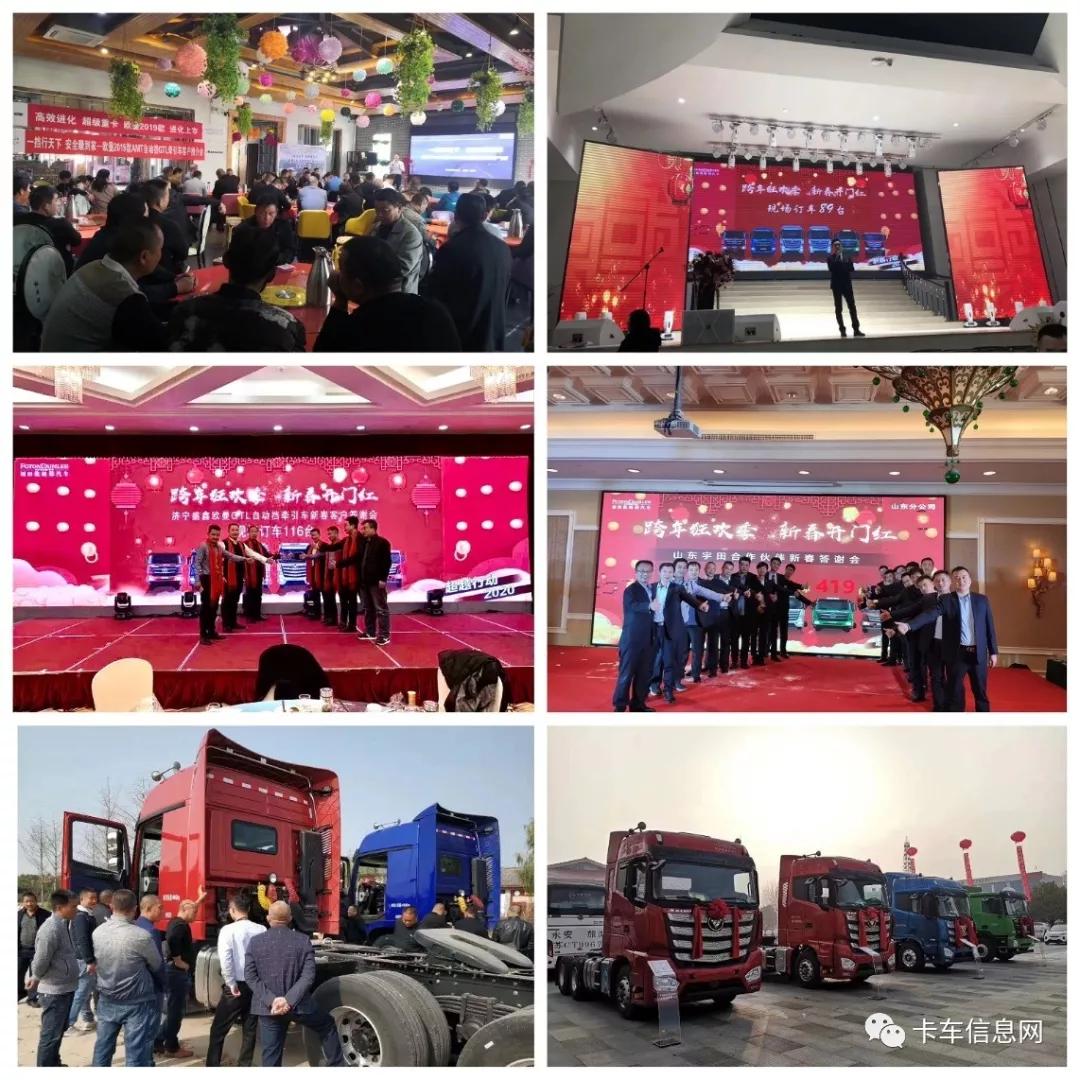 半个月斩3083台订单！欧曼自动挡重卡2020年势不可挡