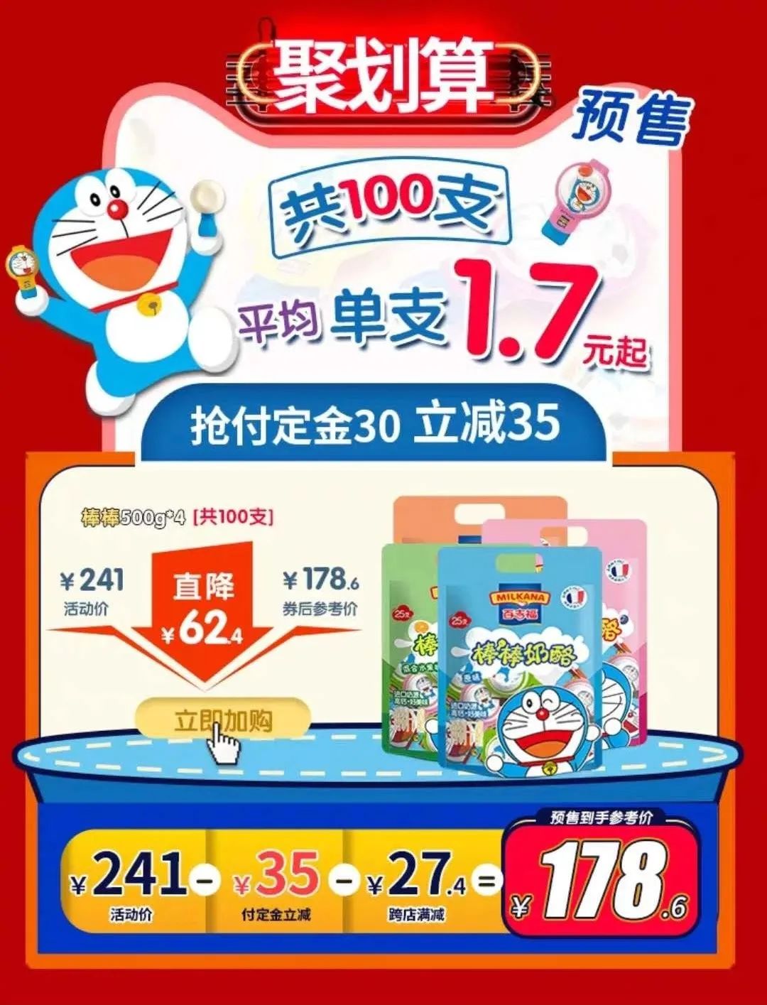 晒双十一购物清单,双十一购物车清单搞笑图