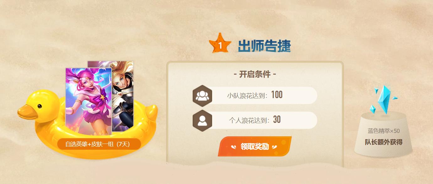 英雄联盟时隔最久的皮肤,英雄联盟永恩皮肤西部魔影