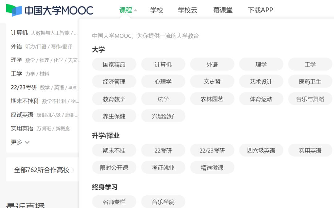 女生高质量独处可以用到的15个宝藏网站,提升自我