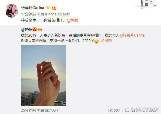 明星纷纷分享喜讯，一香港歌手却自曝娇妻被天王巨星要求一同*欢寻**