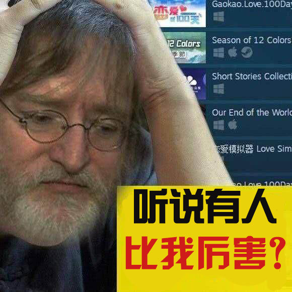 steam波兰蠢驴20周年庆,波兰蠢驴你看懂了吗