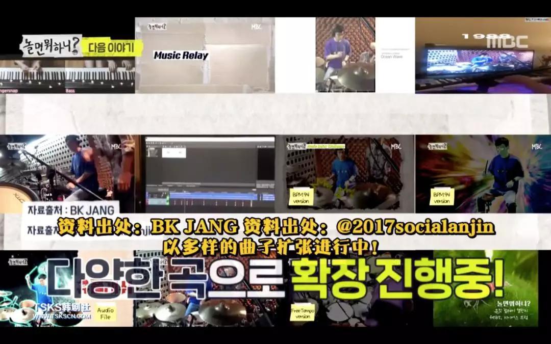 从综艺到“众艺”：韩综《闲着干嘛呢》和《一起众筹》的创新探索