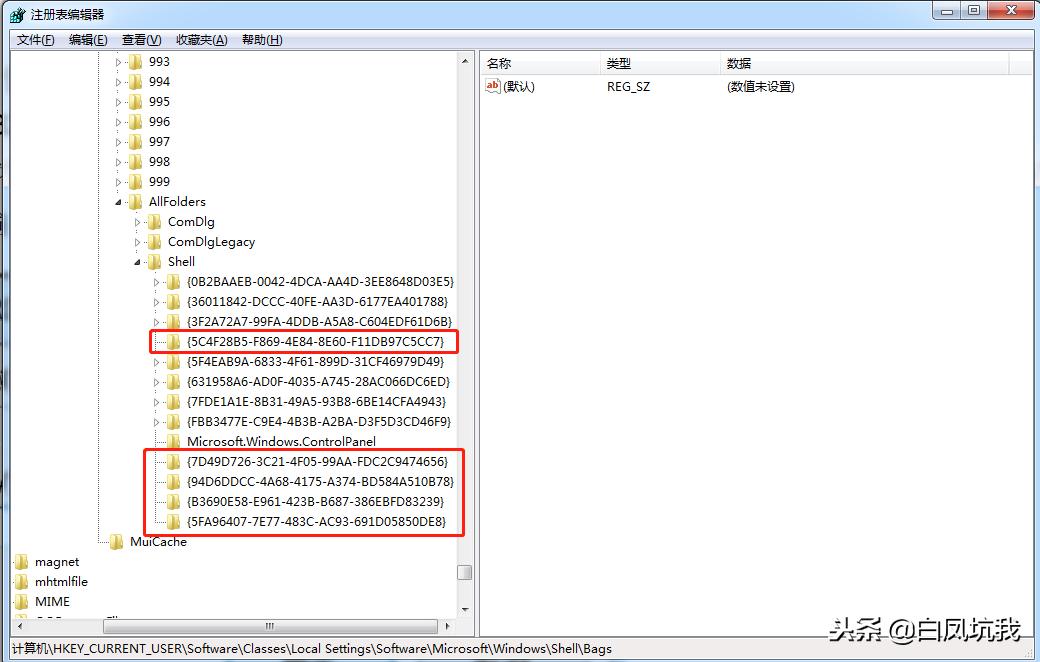 win7桌面图标不能双击,win7桌面图标不能拖动