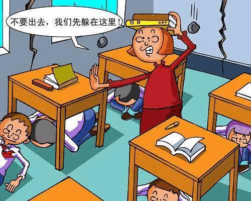 住在高层楼房应如何避地震险情,住在高层发生地震怎么办