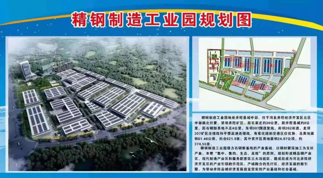 井陉县发展状况,井陉县域发展建议