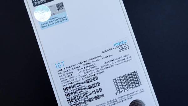 魅族16t:为娱乐而生诠释大屏美学,魅族16t正式发布对称全面屏