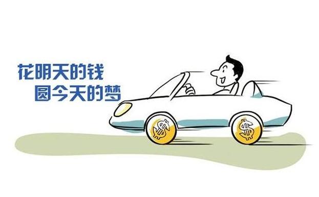 有贷全款买车的吗,买车可以贷全款吗