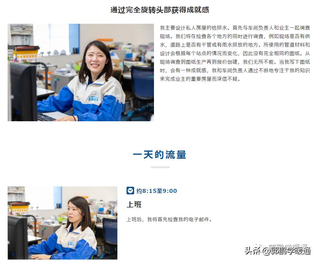 暖通工程师在日本待遇,暖通设计好找工作吗