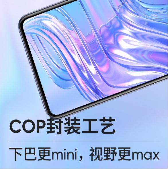 realmex7发布时间是多少,realmex7系列怎么选