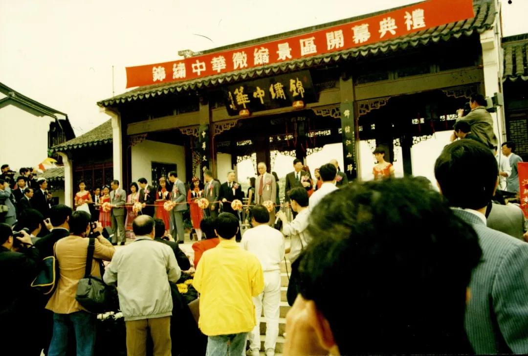 见“圳”荣光、展望未来!中旅祝深圳特区40岁生日快乐