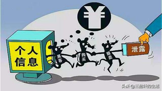 优衣库泄露信息怎么回事,优衣库泄露信息是真的吗