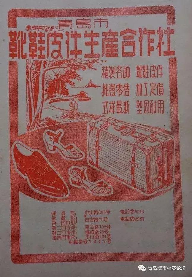 回忆青岛老街照片,青岛城市记忆老街巷