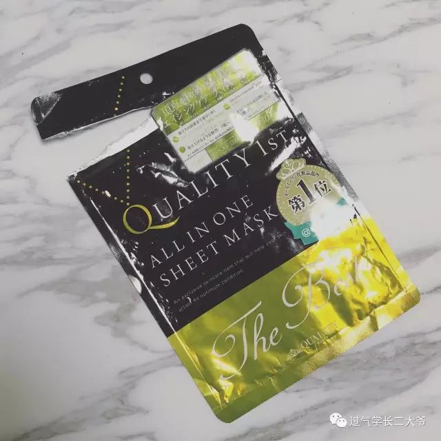 贴片面膜混油皮推荐,混油皮毛孔粗大贴片面膜测评推荐