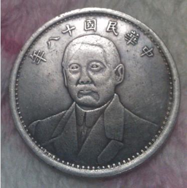 民国时期一个人的收入大概是多少,民国时期人民的收入