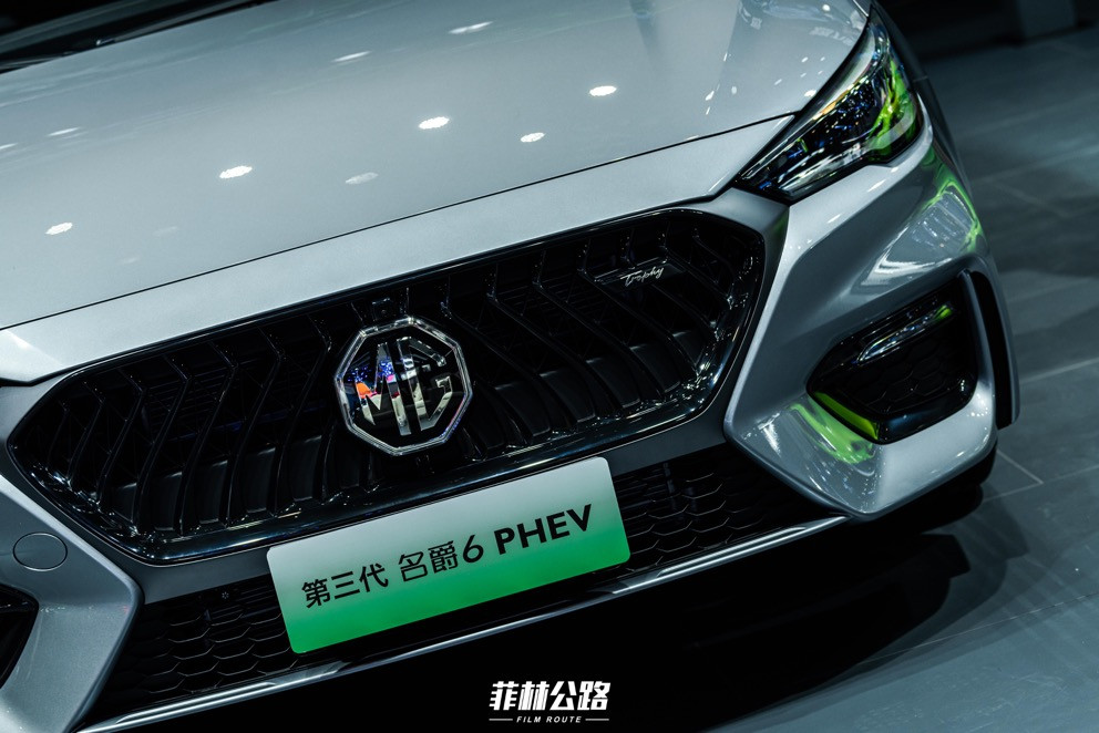 mg6phev2020款,mg6phev车展
