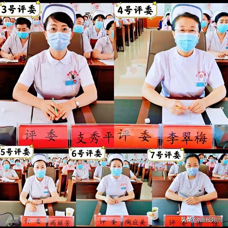 朔州市人民医院举行第一届护理质量与安全管理PDCA持续改进优秀案例评比活动