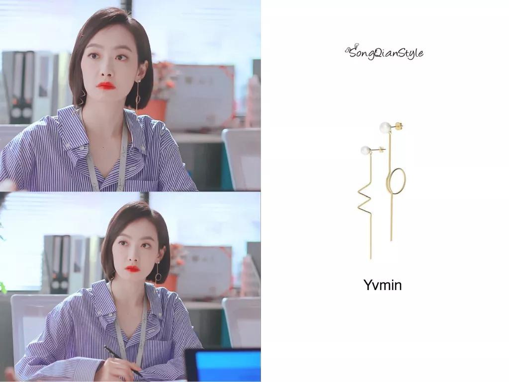 跟贺繁星学职场穿搭,贺繁星职场穿搭