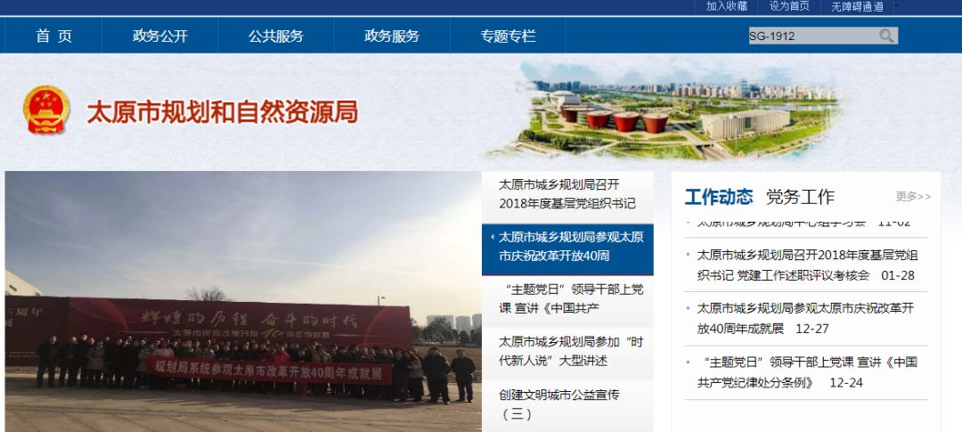 太原华润昆仑御最新房价是多少钱,太原万科蓝湾传奇最新房价走势图