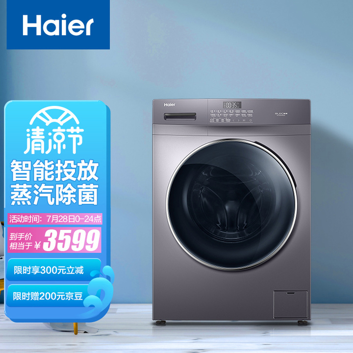 2023小天鹅洗衣机推荐,2021年小天鹅全自动洗衣机排行榜