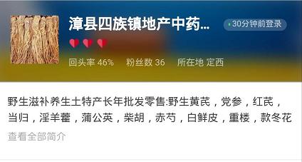 漳县电商中心,漳州市漳县电商网点