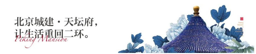 于稀贵二环处，回归内城生活