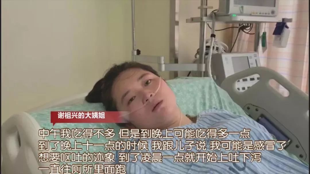 一家4口中毒的视频,一家4口全部送医抢救