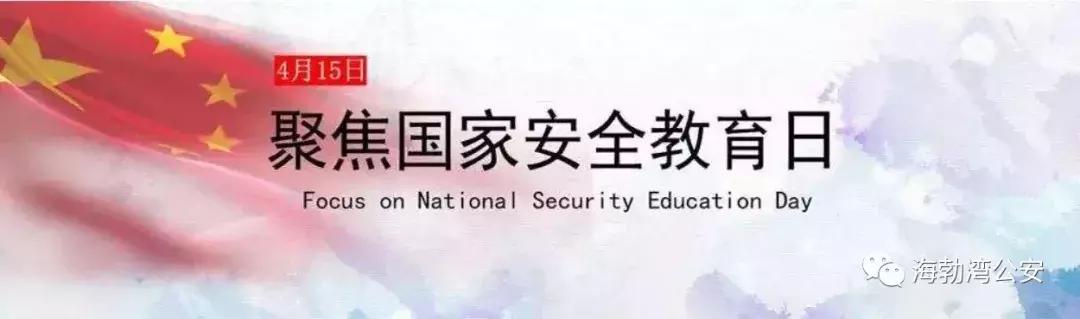 4月15日,你知道是什么日子吗?