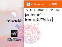 win10美化字体怎么设置,win10美化xp
