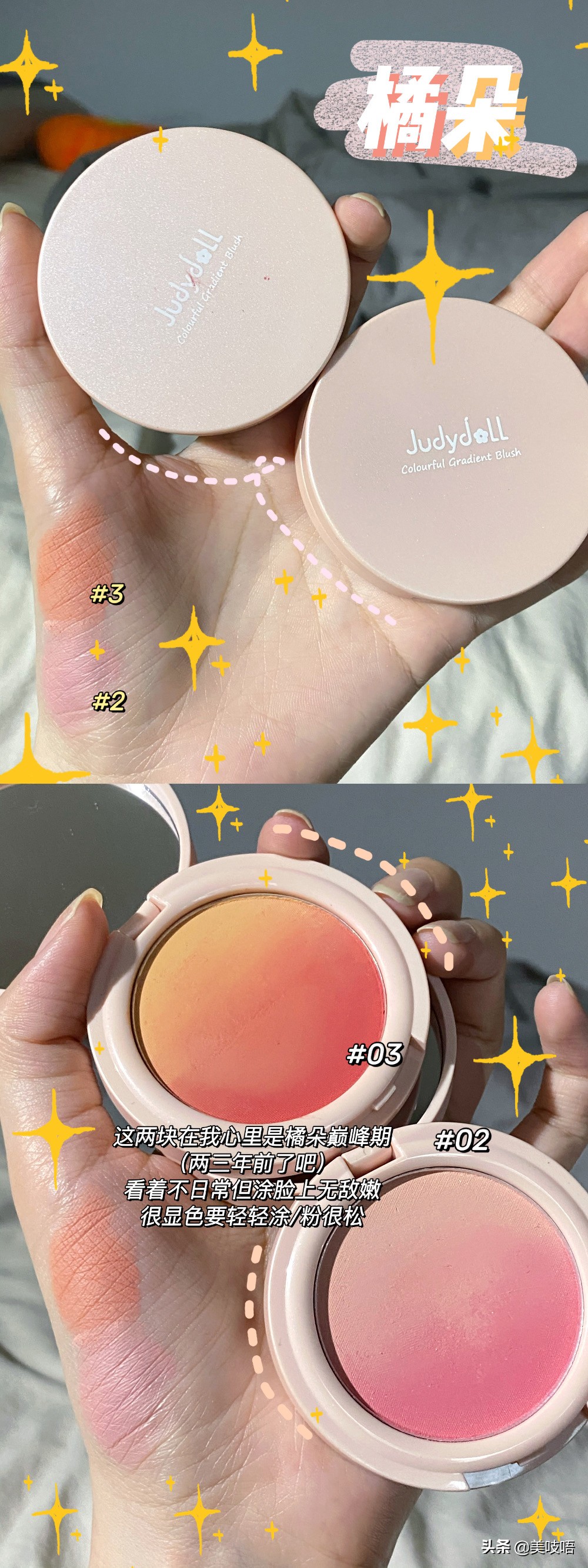 mac腮红黄皮显白,黄皮什么颜色腮红显白