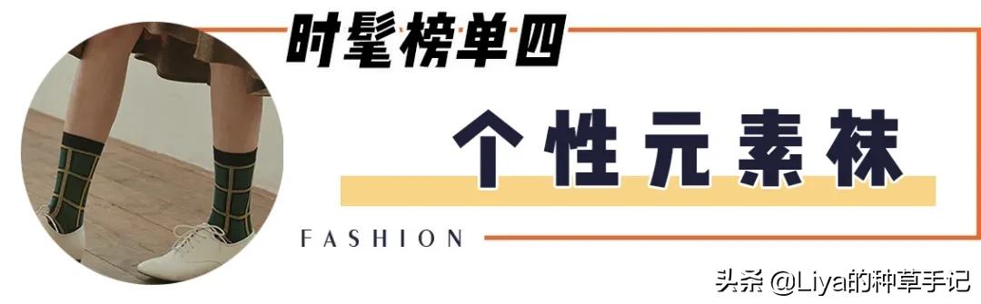 袜子怎么穿才好看运动风,袜子袜子神奇的袜子