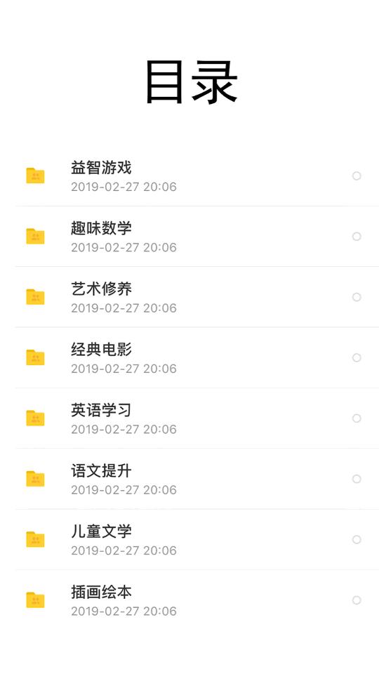 育儿经验分享6-12个月,花了10年时间总结出的育儿经验