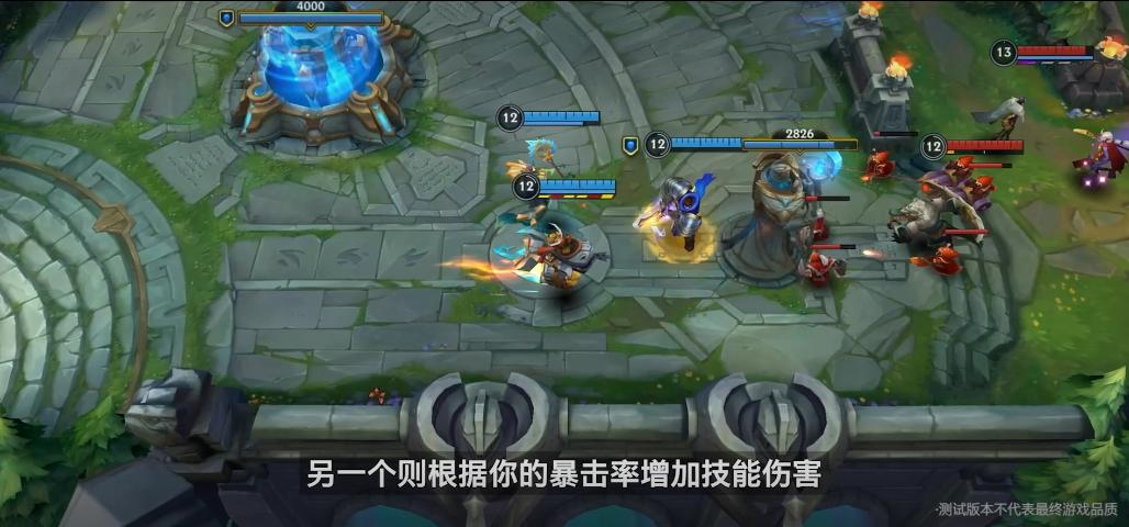 lol手游新赛季新装备,lol手游国服9.15新增测试