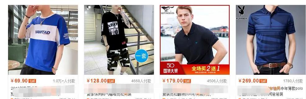 如何快速引爆新店流量,如何打破新店流量瓶颈