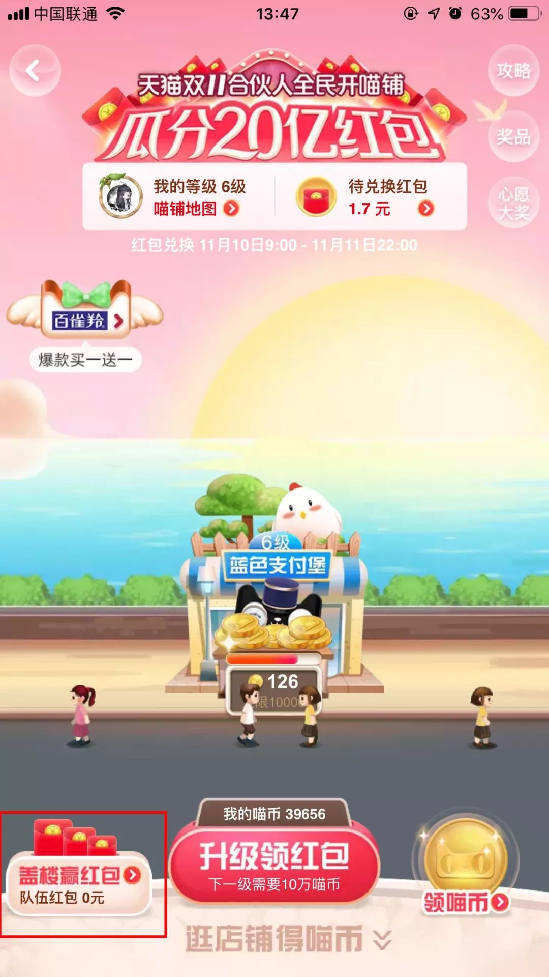 双11母婴品牌排名,电商母婴品牌如何打造