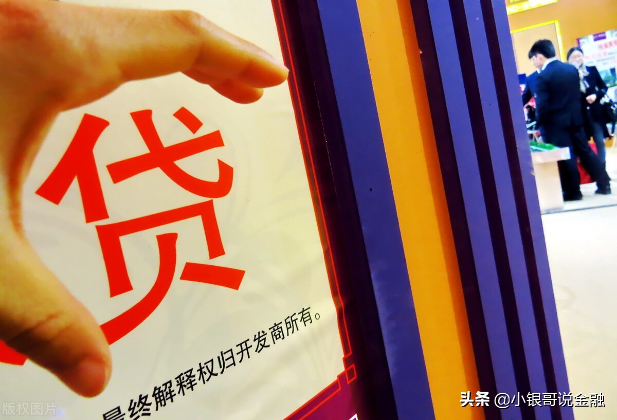 贷款被拒绝怎么处理,贷款被拒绝原因是负面信息