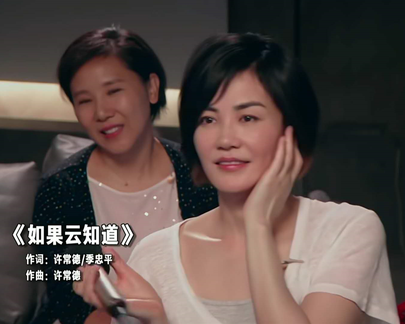 王菲马云同台演唱,在哪看王菲马云合唱完整版