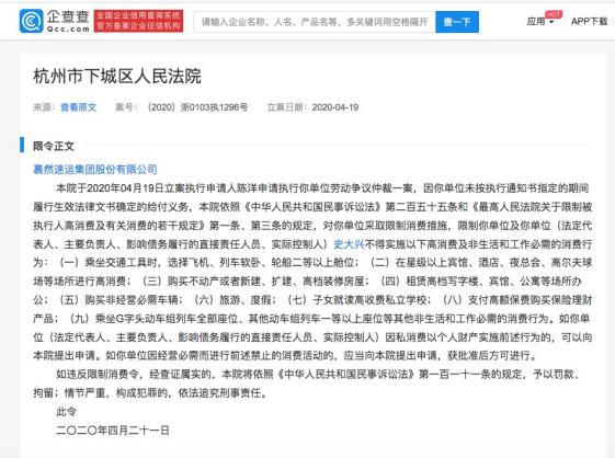 停摆、官司缠身、清算……疫情后第一波物流企业熬不住了！