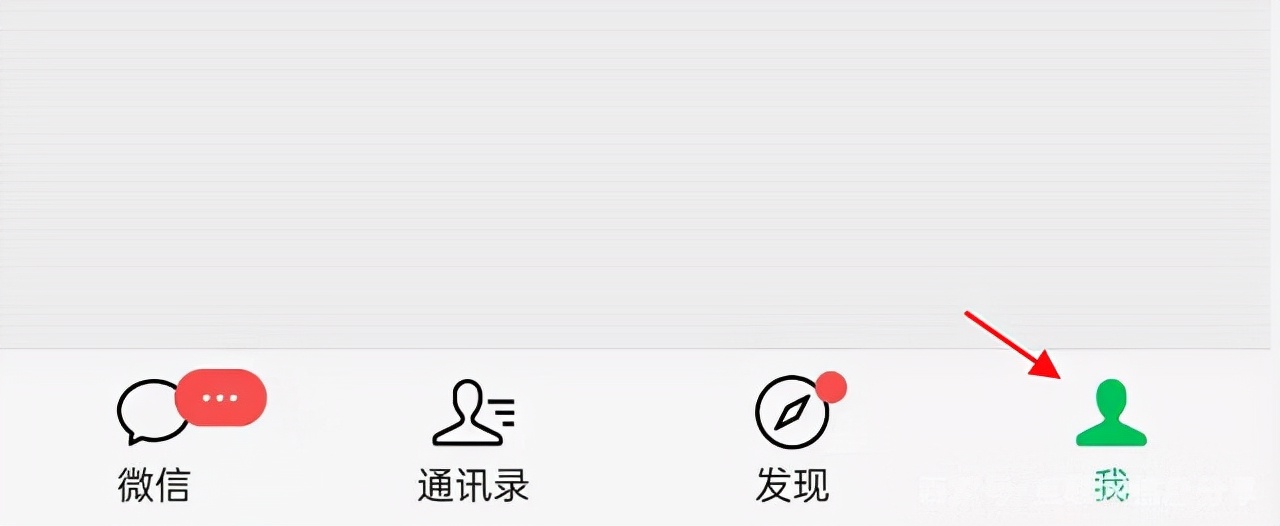 不想添加微信好友怎么办,不想别人通过手机号添加微信