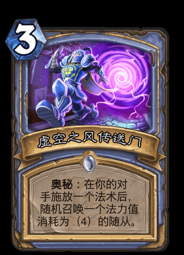 炉石传说外域灰烬通关有什么奖励,炉石传说外域的灰烬序章最后一关