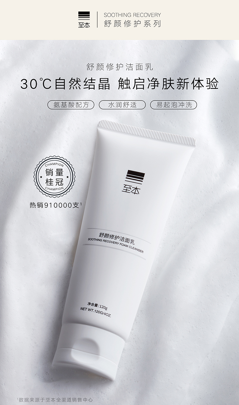 氨基酸洁面测评大容量,氨基酸洁面乳推荐测评