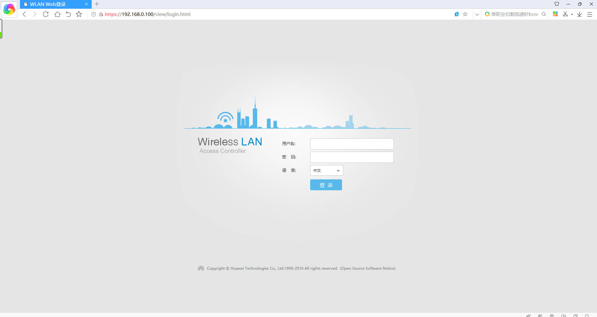 ensp网络设备安装与调试,ensp怎么进入web网关配置界面