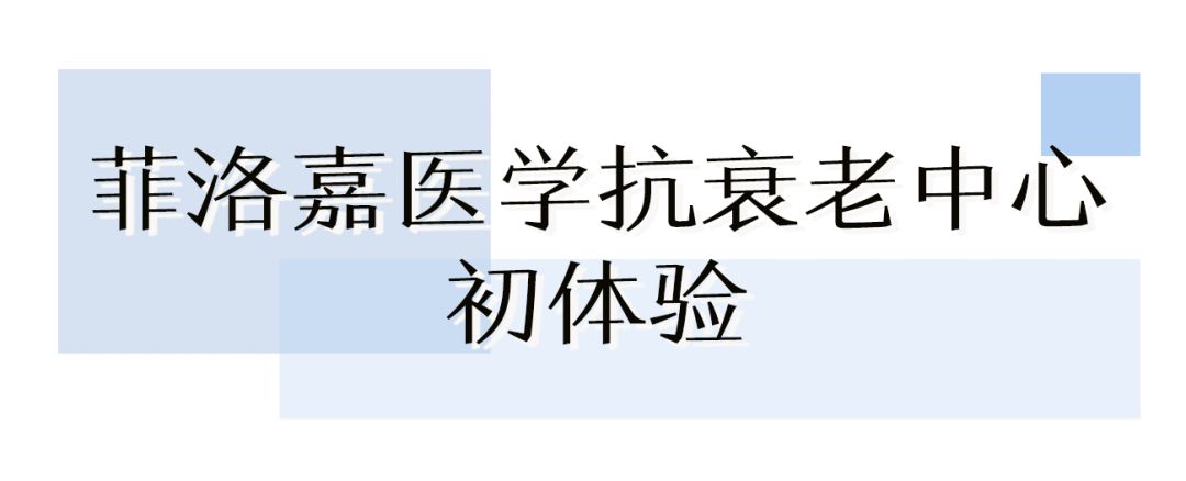 花3000块做一次皮肤护理我后悔吗,皮肤提拉效果怎么样