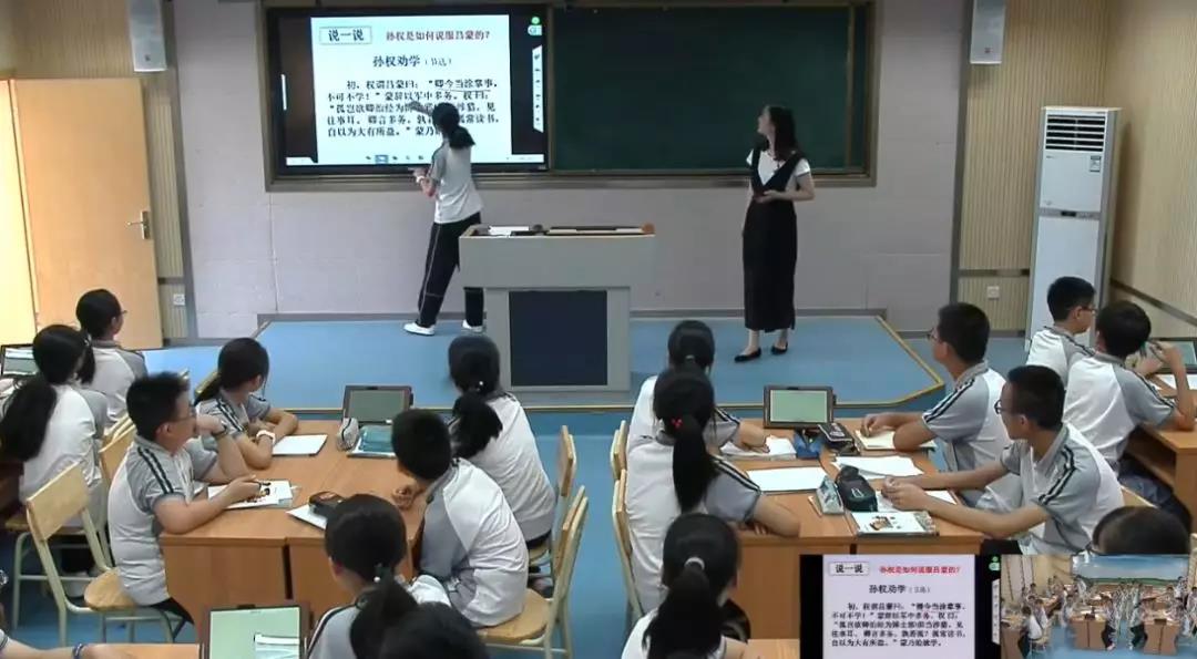 名校巡礼：天喻教育联合柯桥区鲁迅外国语学校打造特色智慧校园