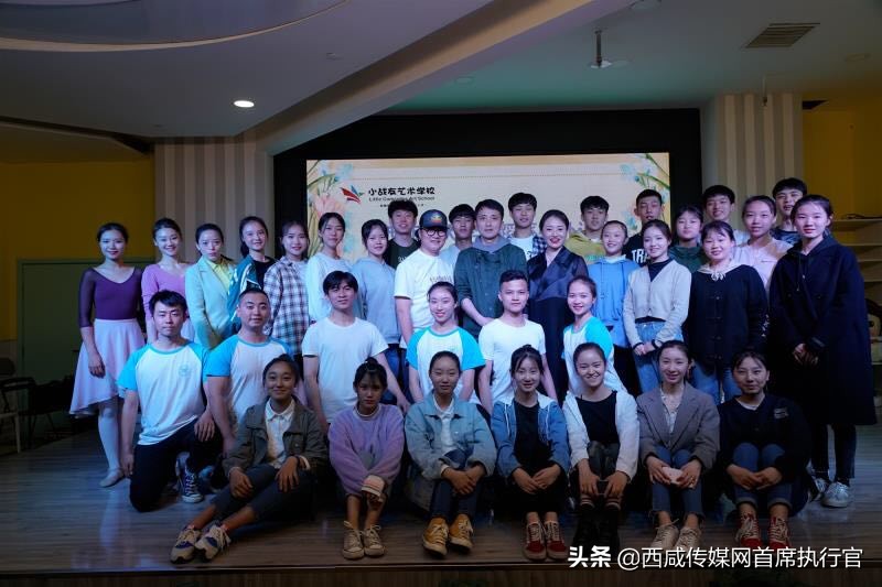 陕西师范大学舞蹈系校外课堂走进小战友艺术学校！