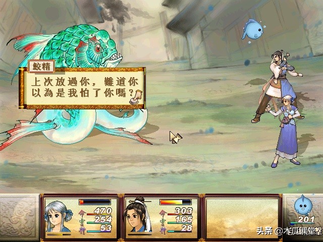 rpg手游云上城之歌,游戏轩辕剑之天之痕